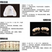 /en/product/all/2015/0616/83.html