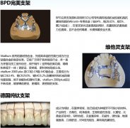 /en/product/all/2015/0616/84.html